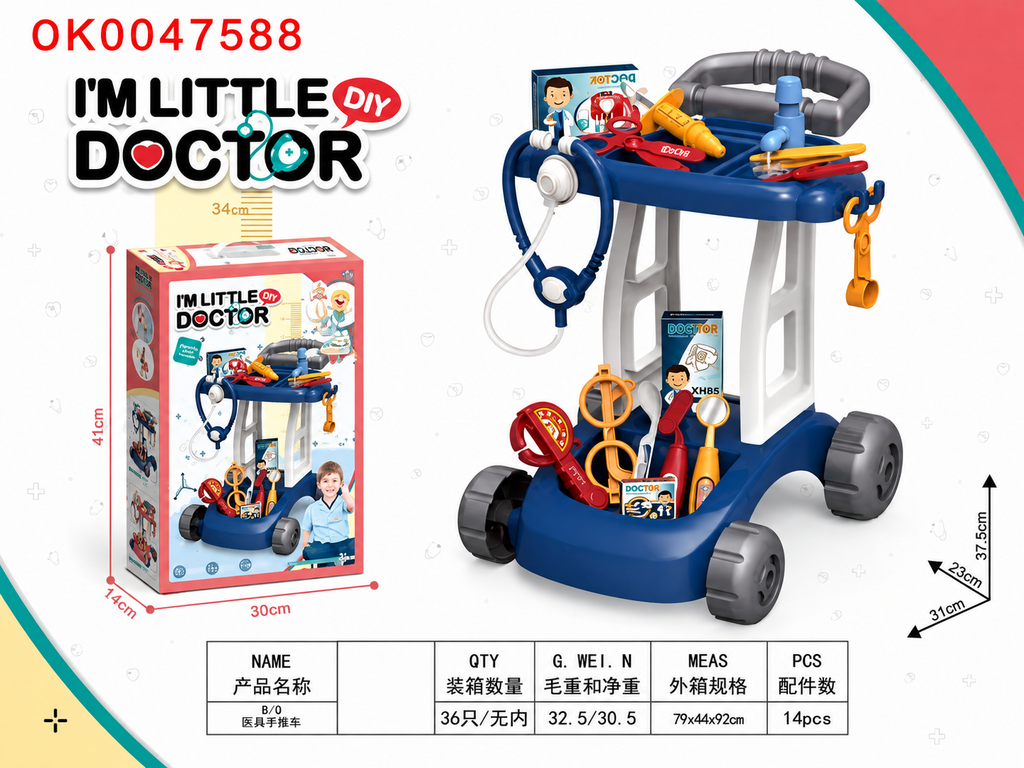 Little Doctor Baby Walker