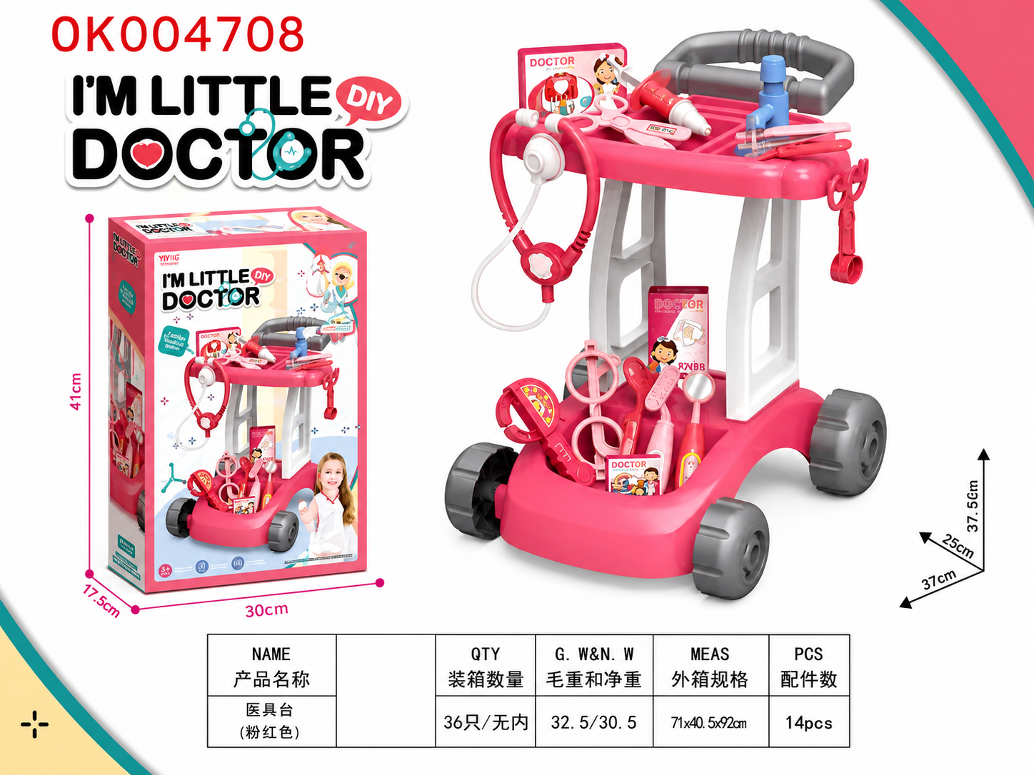 Little Doctor Baby Walker