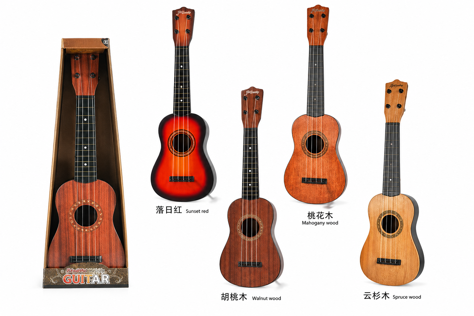 First Strum Guitar