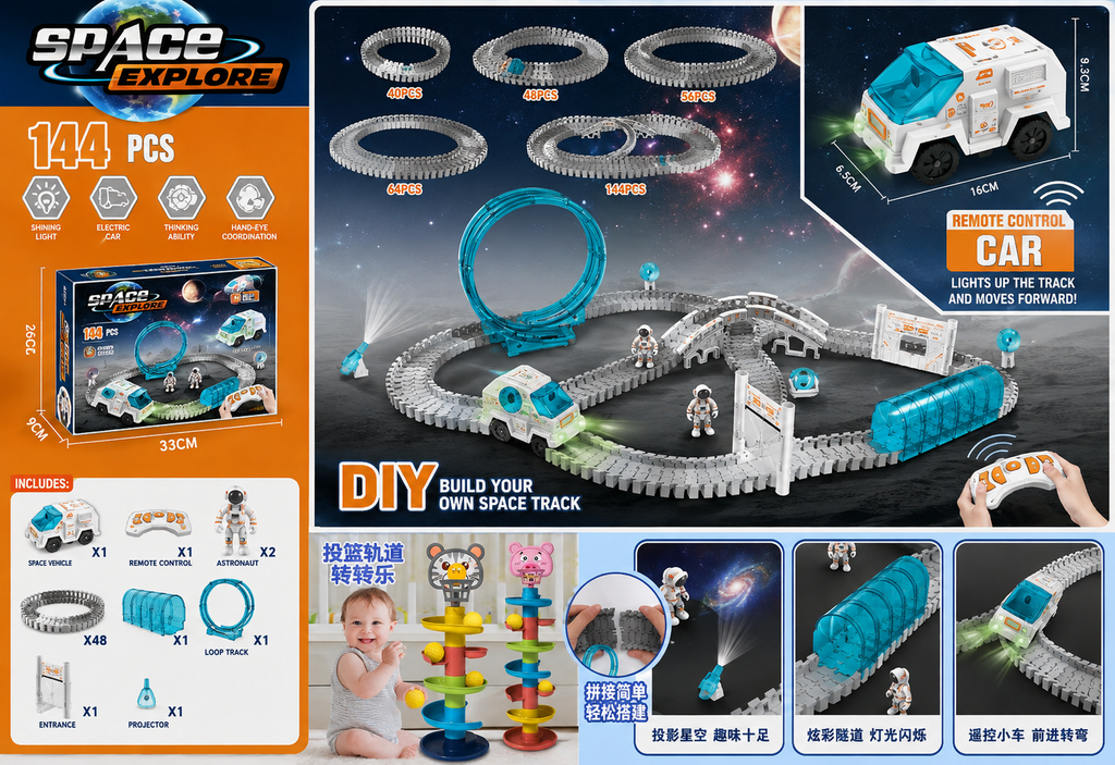 144-Piece Space Adventure Track